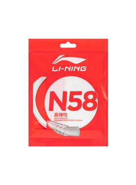 李宁正品羽毛球系列男女高反弹高弹性均衡性耐久性羽拍线AXJT025