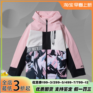 Lining/李宁女童冲锋衣外套秋冬新款防风运动冲锋衣 YWBR022