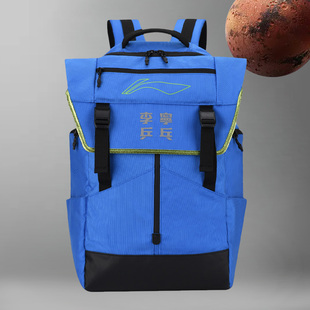 新款 李宁正品 运动休闲包大容量收纳包乒乓球系列双肩背包ABSS071