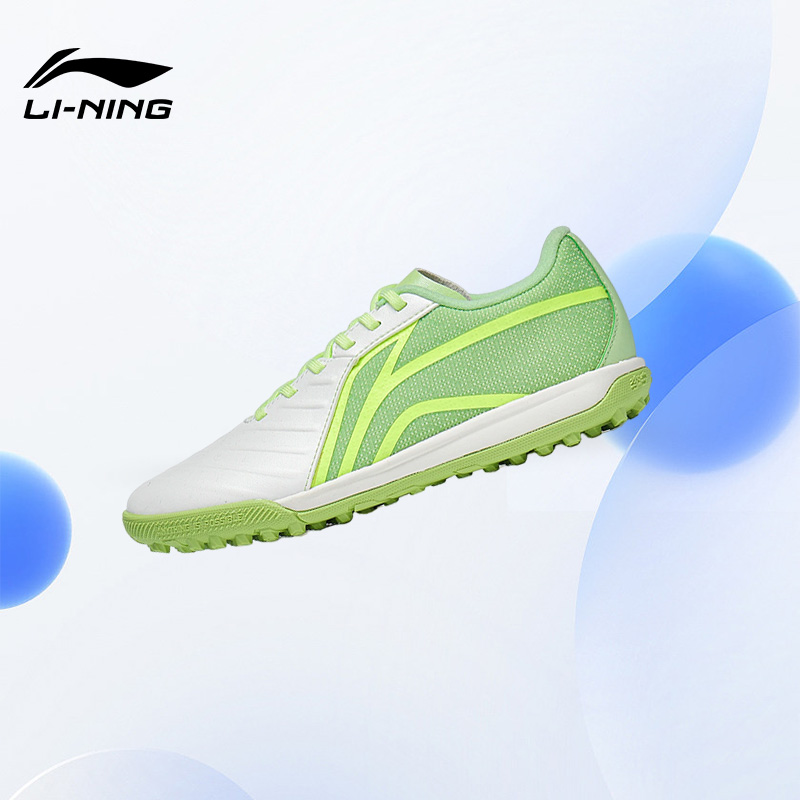 Lining/李宁儿童耐磨缓震足球鞋