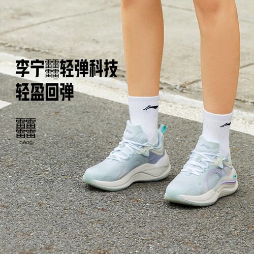 Lining/李宁正品星火3女子减震回弹透气潮流低帮休闲鞋AGLS062