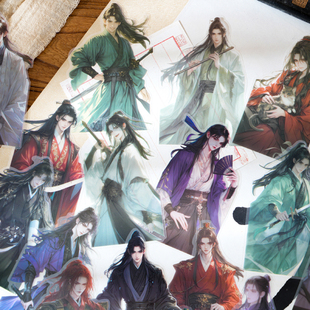 古风人物PET贴纸包 东方意彩 大尺寸仙侠帅哥美男子手账装饰贴画