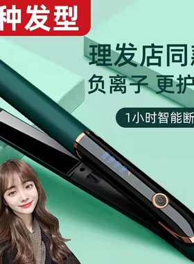 月季广东干湿直卷两用