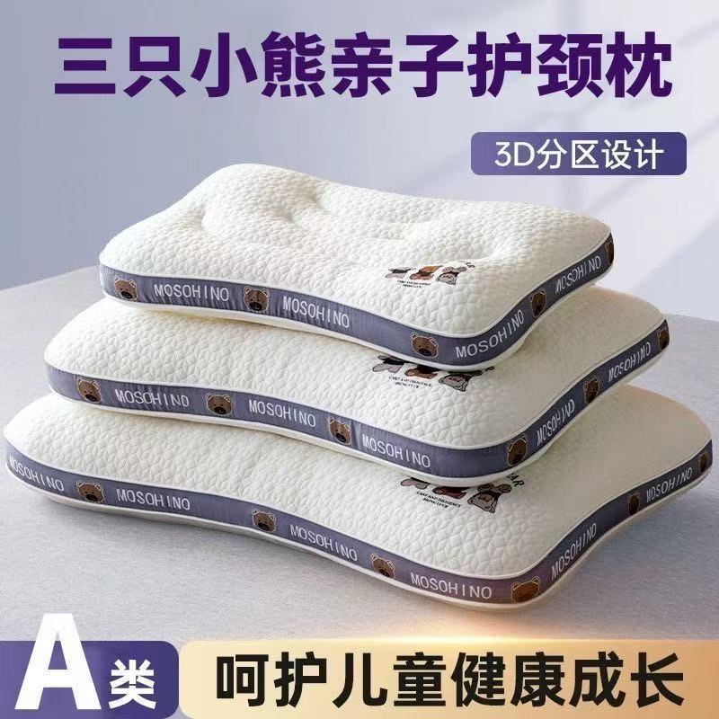 针织卡通亲子枕头3岁儿童学生成人家用深睡眠护颈椎矮低枕芯批发