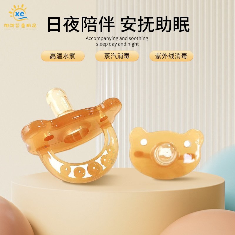 儿童安抚奶嘴新生婴儿安睡硅胶宝宝哄睡牙胶防掉链防丢奶嘴带盒子,餐饮具,奶杯/牛奶杯,淘宝优惠券,粉丝福利购,淘宝优惠卷