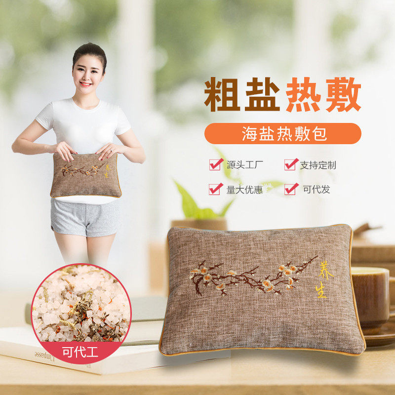 粗盐热敷盐包艾盐包海盐盐袋肩颈包微波炉加热粗盐艾宝热敷包批发