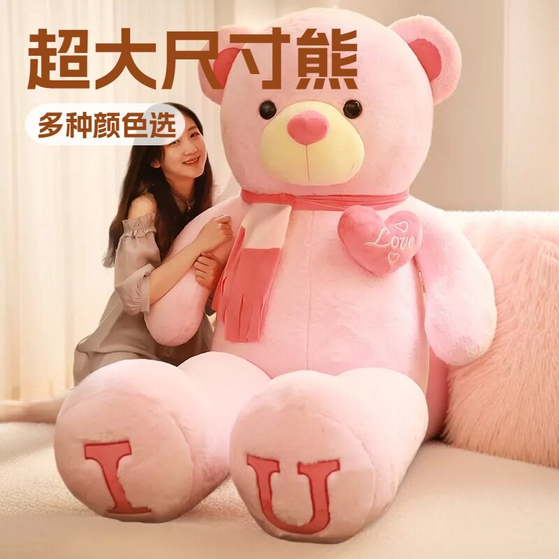 毛绒玩具泰迪熊狗熊抱抱围巾熊公仔生日礼物布娃娃玩偶大号熊批发