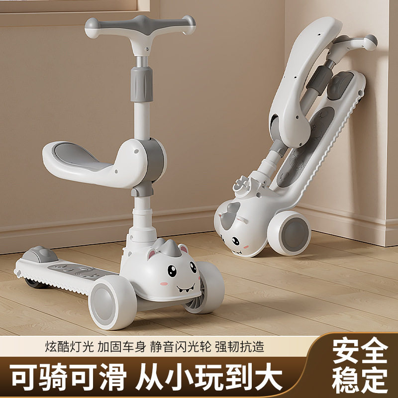 儿童滑板车2-6 10岁以上玩具滑滑车小孩踏板折叠款男女宝宝溜溜车