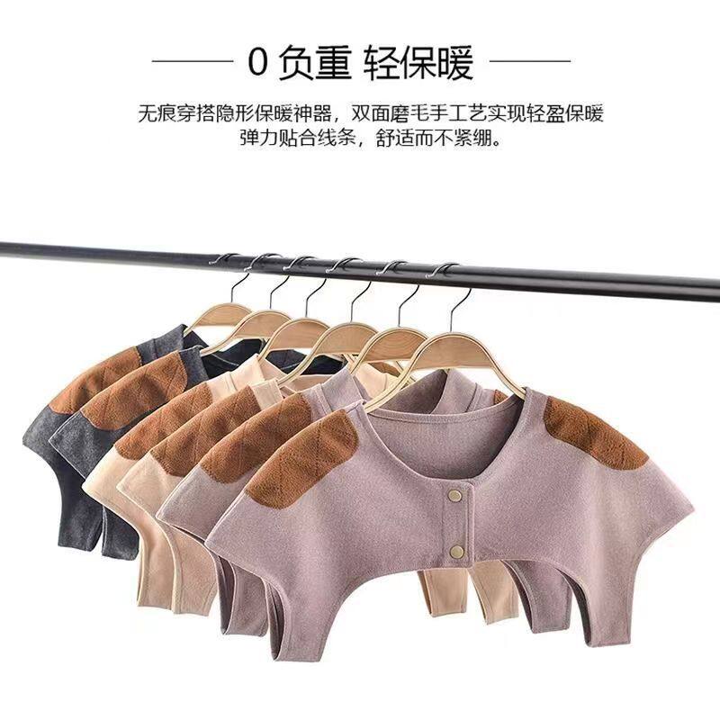 德绒假领子隐形月子护肩睡觉颈椎防寒坎肩秋冬中老年人保暖披肩女