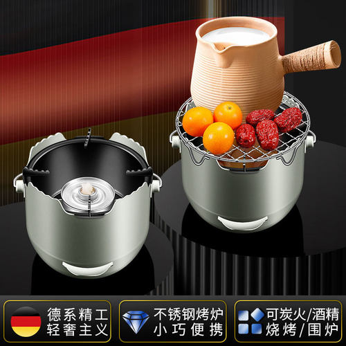 便携烧烤炉加厚不锈钢煮茶碳炉多用途带网烤肉炉户外野餐烧烤套装