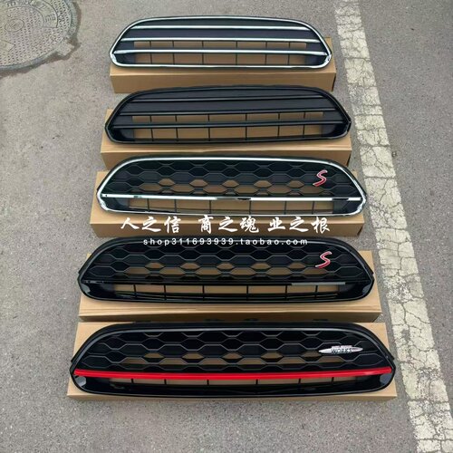 适用于宝马迷你MINI Countryman F60 中网 进气格栅 中网总成