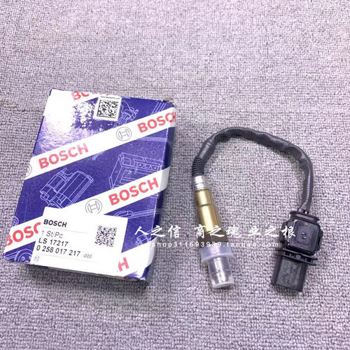 宝马迷你MINI前后氧传感器