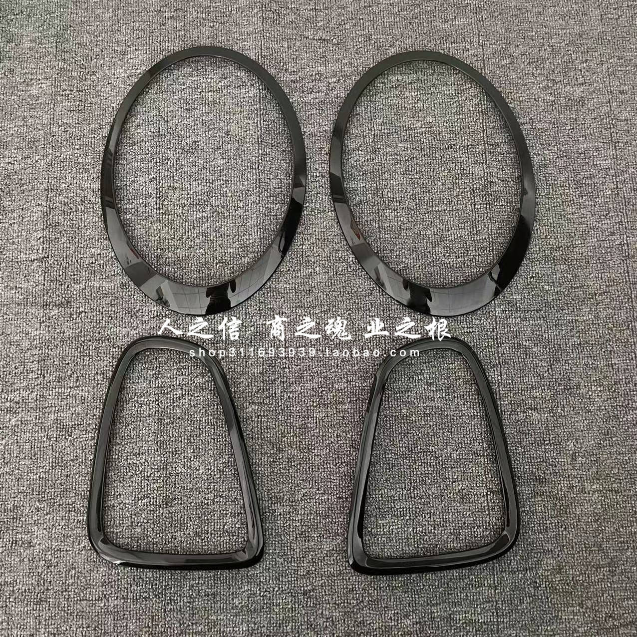 大灯框尾灯框饰条R55R56R57