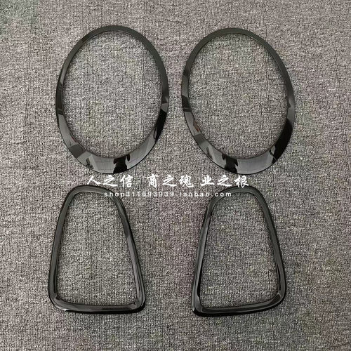 大灯框尾灯框饰条R55R56R57