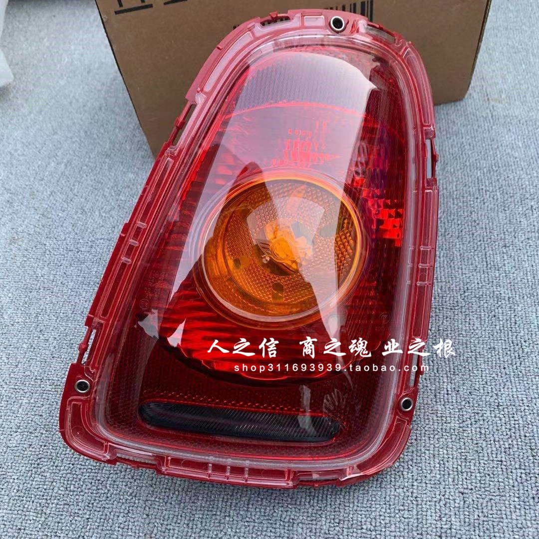 适用于迷你MINI Cooper R56R57R58R59 后尾灯 刹车灯07-10款