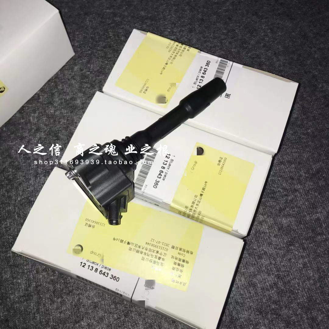 适用于迷你MINI F54F55F56F57F60 点火线圈 高压包 B48 B38 - 实物图