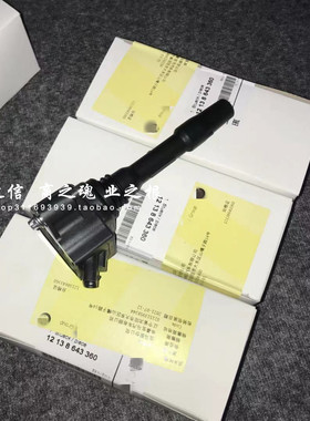 适用于迷你MINI F54F55F56F57F60 点火线圈 高压包 B48 B38