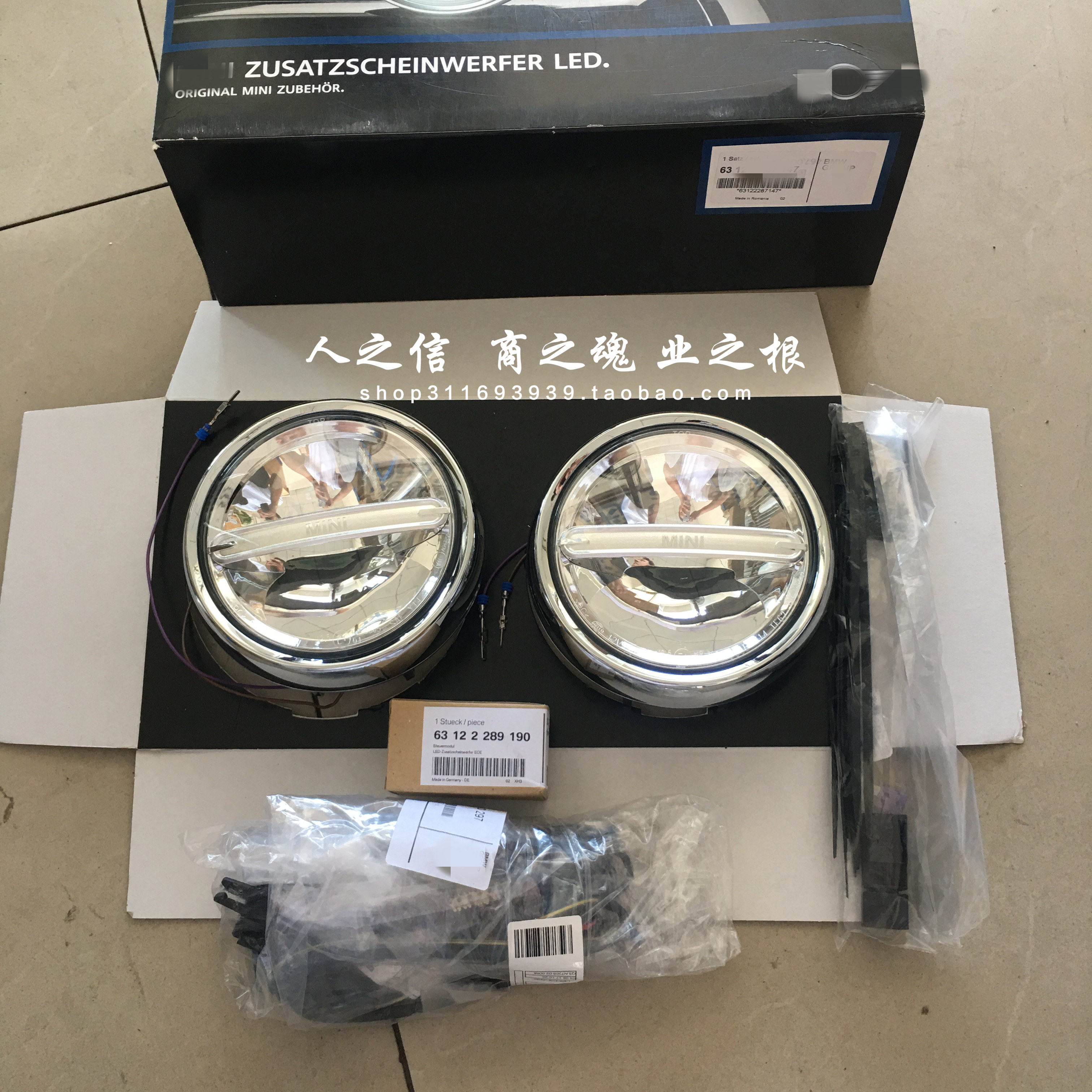 适用于迷你MINI F55F56 R55R56加装升级 中网LED拉力灯日行灯