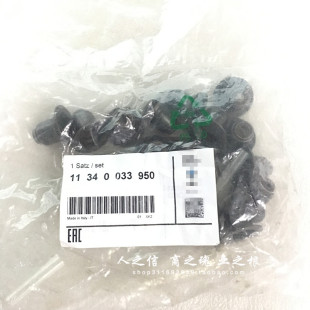 MINI 气门油封 R55R56R57R60 发动机 套件 R61 适用于宝马迷你