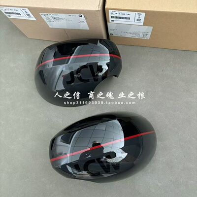 适用迷你MINI JCWF54F55F56F57F60倒车镜壳 后视镜壳JCW原装