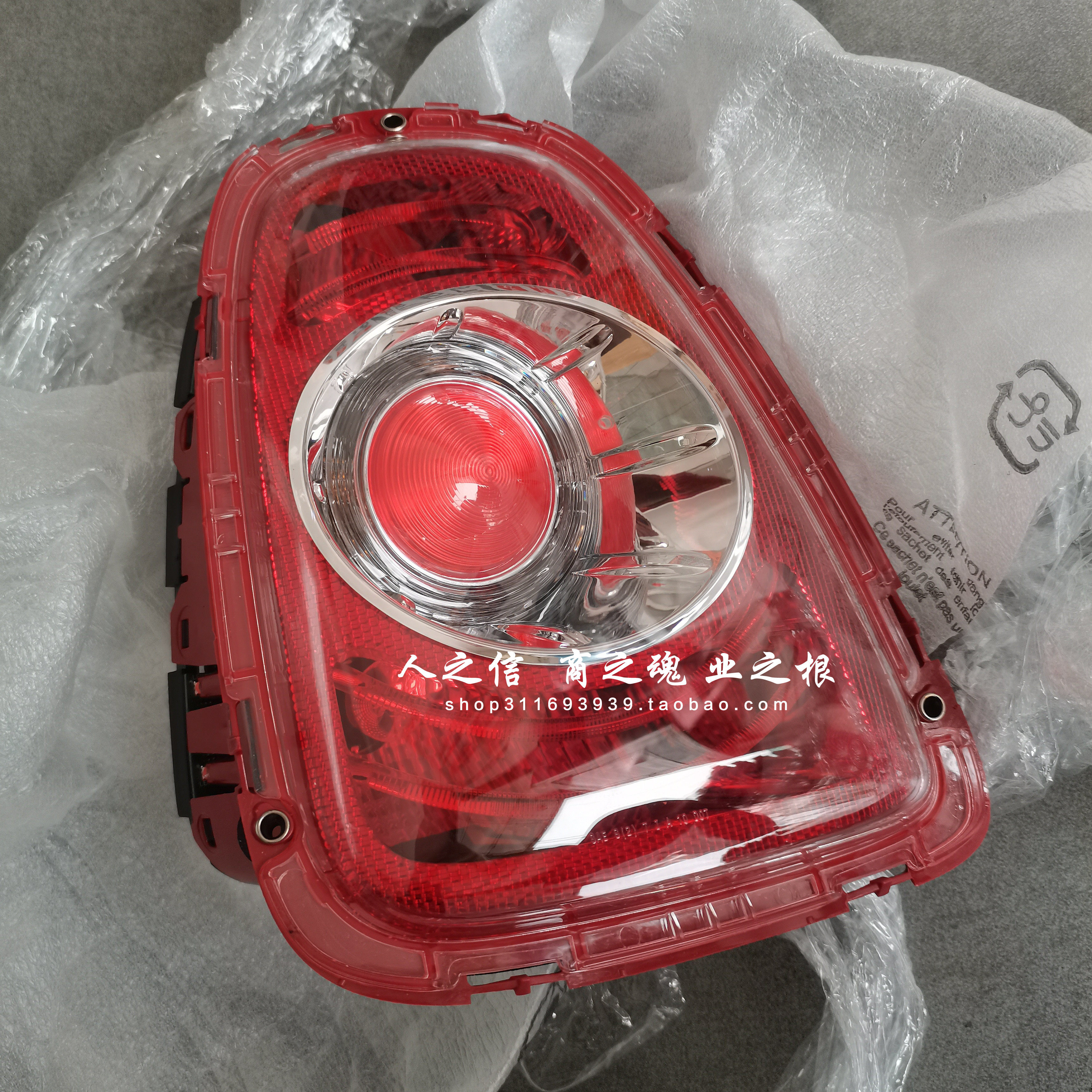 宝马迷你R56R57后尾灯刹车灯