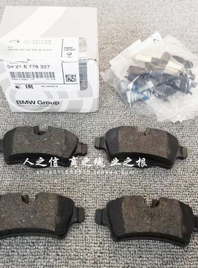 适用迷你R55R56刹车片