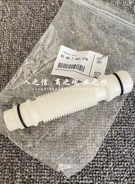 适用于迷你 MINI F54 F55 F56 F57 喷水壶水管 水壶盖 加水口