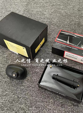 适用于宝马迷你MINI CooperR55R56R60车顶天线 底座 收音机天线座