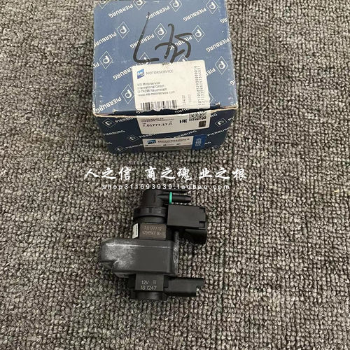 涡轮增压阀电磁阀变换器