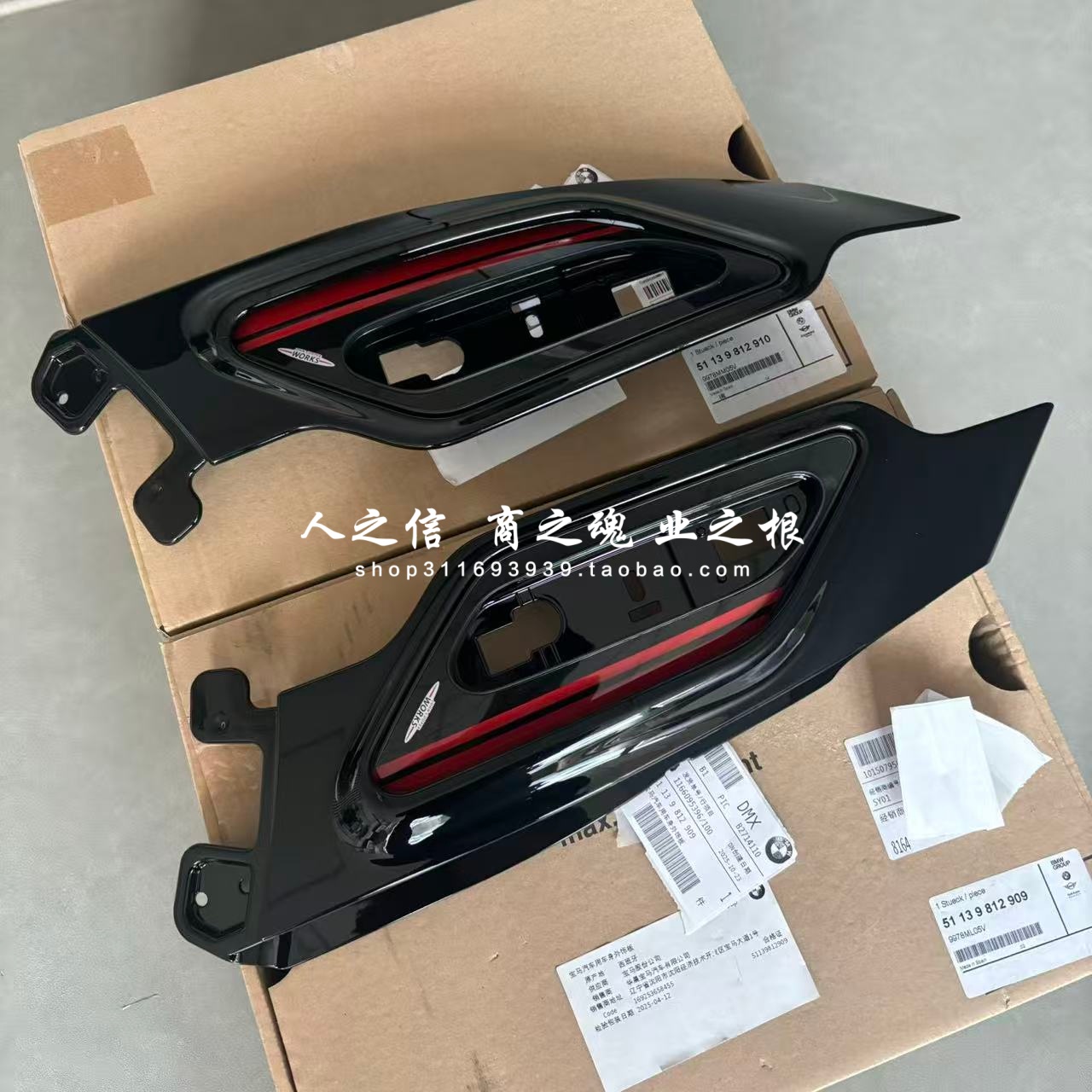 适用于宝马MINI迷你Countryman R60R61 JCW转向灯饰板 叶子板饰板