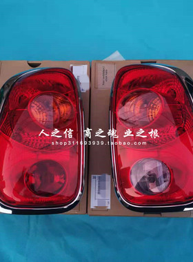 适用于宝马迷你MINI CountrymanR60乡下人后尾灯 倒车灯 后刹车灯