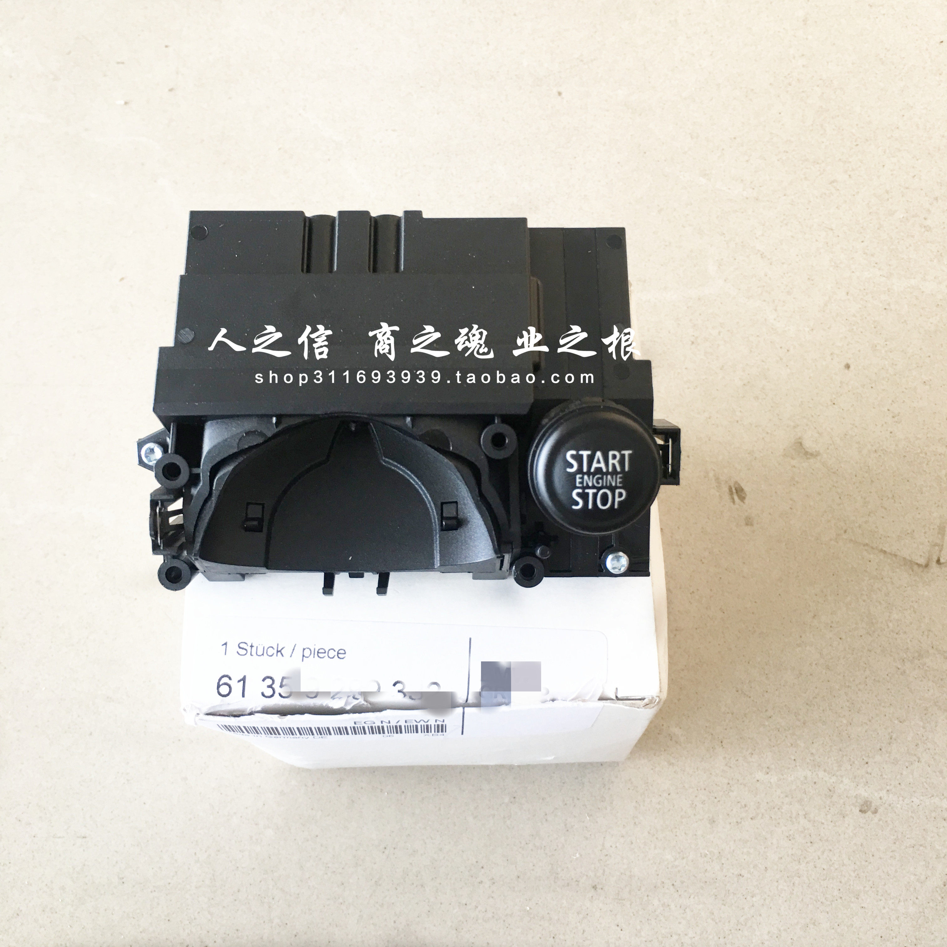 适用于宝马迷你mini R55R56R57R58R59R60 点火开关 一键启动开关