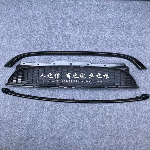 适用于迷你 MINI R55R56R57R58 S蜂窝黑色中网 灯框上下饰条