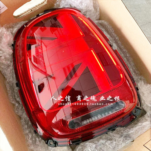适用于宝马迷你 MINI F55F56F57 米字旗 车尾灯 后尾灯