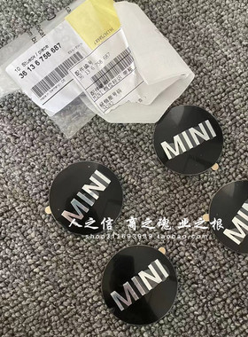 适用于迷你MINI R50R52R53R55R56R57R58R59R60轮毂盖标 标识