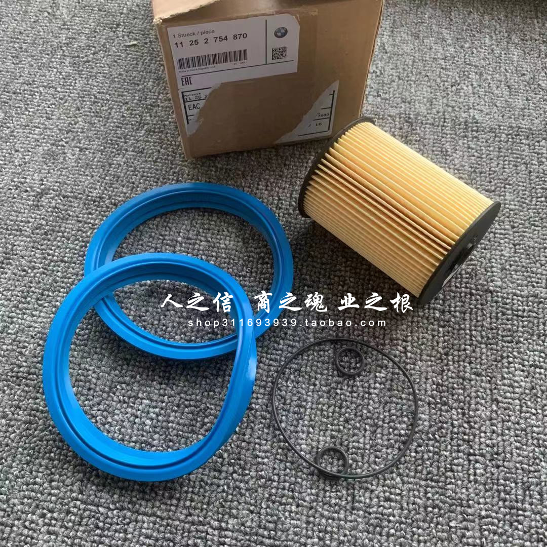 适用于迷你 MINI COOPER S R55R56R57R585R59汽油滤芯汽油格