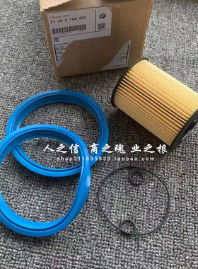 适用于迷你 MINI COOPER S R55R56R57R585R59汽油滤芯汽油格