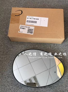 适用于迷你MINIR55R56R57R58R59F55F56反光镜倒车镜 后视镜片