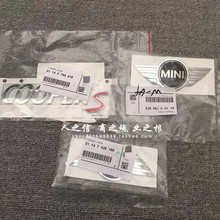 适用于宝马迷你MINI标志R55R56R57R58机盖标尾门标尾盖标志字标