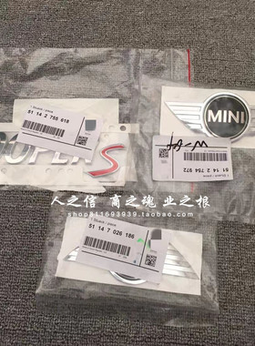 适用于宝马迷你MINI标志R55R56R57R58机盖标尾门标尾盖标志字标