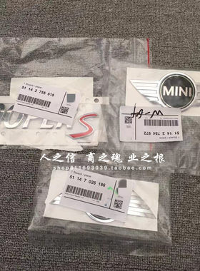 宝马迷你机盖标尾门标尾盖标志