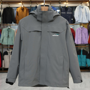 益海嘉里金龙鱼工作服工装外套冲锋衣定制加工