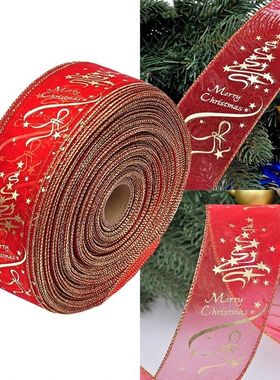 200cm DIY Ribbon Pendant Merry Christmas Letter Star Printin