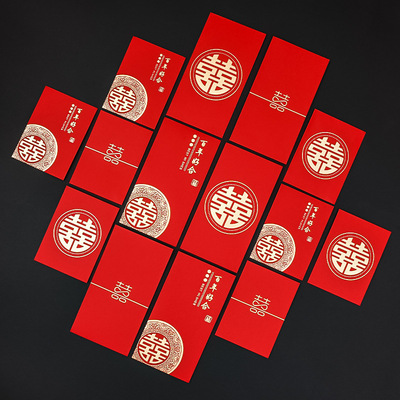 Wedding Happy Word Thousand Yuan Red Envelope Is A Small Red