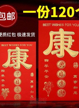 Get Well Soon Visit The Elderly Visit The Relatives Of The P