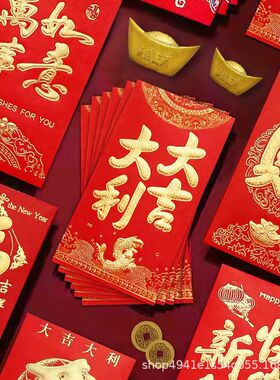 Red Bag Hard Paper Hot Stamping One Thousand Yuan One Hundre
