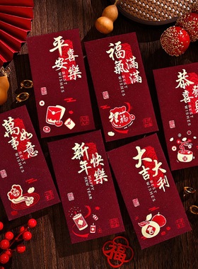 New Year Red Envelope 2026 Is A National Tide Cartoon Red En
