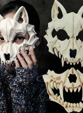 White Black Skull Masks Women Men Anime Fox Dragon God Skele
