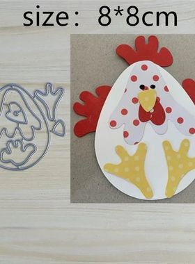 Easter Chicken Crown Metal Cut Dies Stencils for Scrapbookin