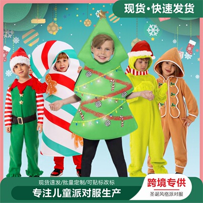 Christmas Costume Children’s Performance Outfit Cosplay Pro
